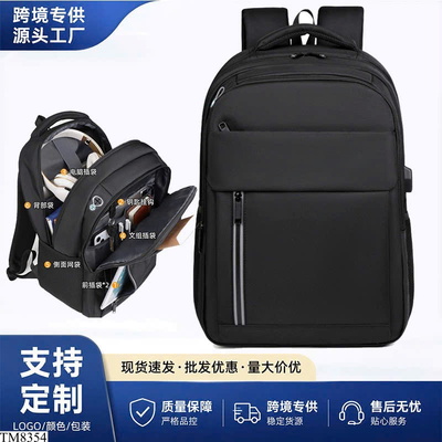 TM8354  BALO BASIC
