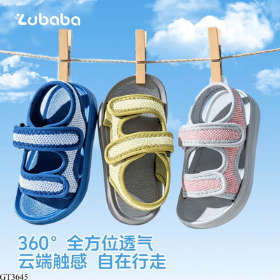 GT3645 SANDAL THỂ THAO TRONG NHÀ CHO BÉ
