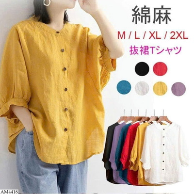 AM4418 ÁO TAY LỠ PHỐI CÚC