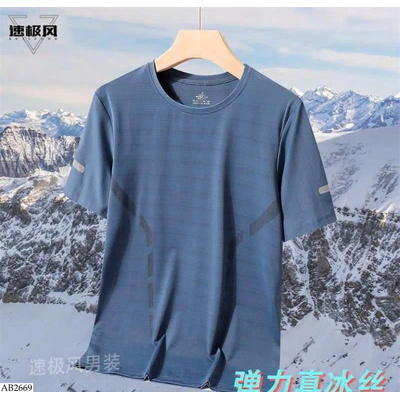 AB2669 SET 2 ÁO CỘC TAY CHO NAM