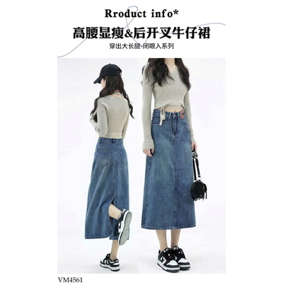 VM4561 CHÂN VÁY JEAN DÁNG DÀI CHO NỮ