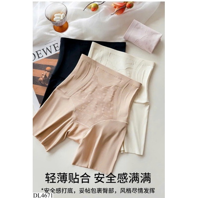 DL4671 QUẦN GEN BỤNG CẠP CAO
