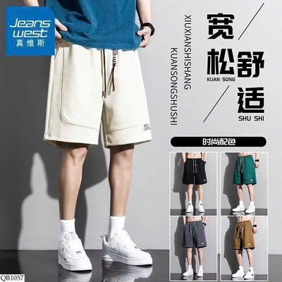 QB1057 QUẦN SHORT NAM JEANSWEST