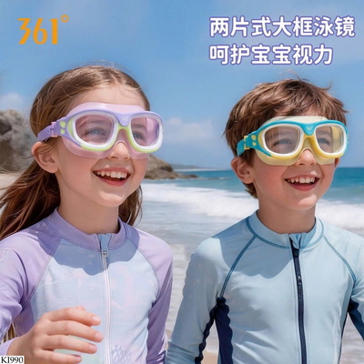 KI990 KÍNH BƠI CHO BÉ HÃNG 361