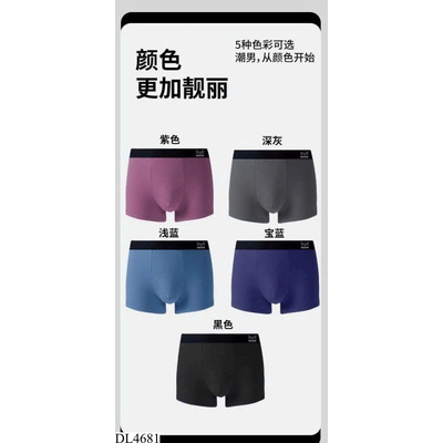 DL4681 SET 4 QUẦN BOXER NAM MIIOW CAO CẤP