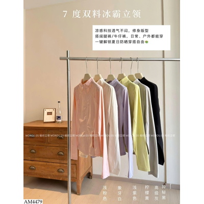 AM4479 ÁO KHOÁC CHỐNG NẮNG TENCEL ICE WOROU CỔ ĐỨNG