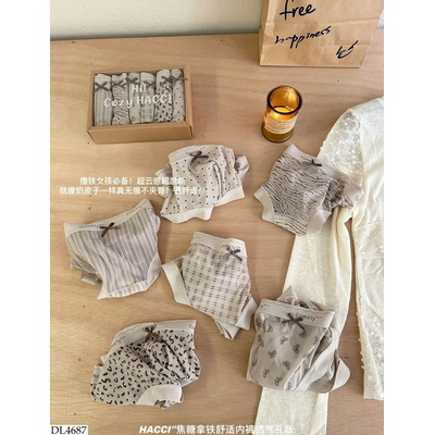 DL4687 HỘP 6 CHIP COTTON ORGANIC HACCI