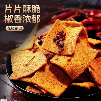 F1759 BÁNH SNACK VỊ LẨU TỨ XUYÊN