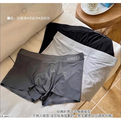 DL4691 SET 3 QUẦN SỊP ĐÙI CHO NAM
