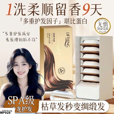 MP928 SET 2 HỘP Ủ TÓC NỘI ĐỊA