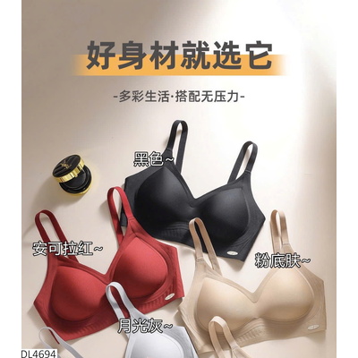 DL4694 ÁO BRA NÂNG NGỰC NỮ