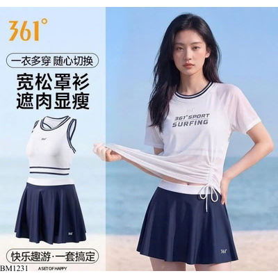 BM1231 SET ĐỒ BƠI CHI TIẾT 361