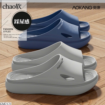 GM2121 DÉP ĐI TRONG NHÀ