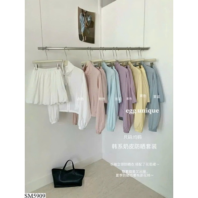SM5909 SET ÁO KHOÁC MIX CHÂN VÁY NỮ
