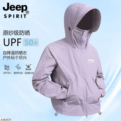 AM4535 ÁO KHOÁC GIÓ CHO NỮ