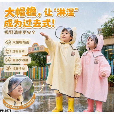 PK2578 CHOÀNG MƯA GẤU HÀN QUỐC