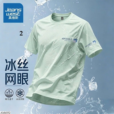 AM4552 ÁO THỂ THAO NAM JEANSWEST