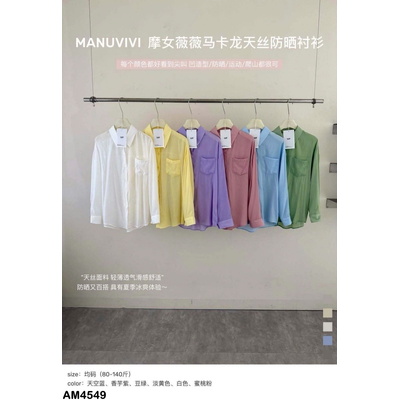 AM4549 ÁO SƠ MI LỤA MÁT MANUVIVI