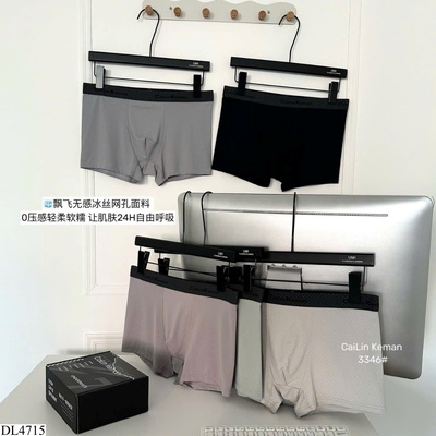 DL4715 SET 5C QUẦN LÓT CAILINKEMAN THOÁNG KHÍ