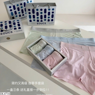 DL4716 SET 3C  QUẦN LÓT NAM CO GIÃN