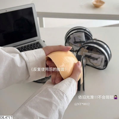 DL4717 MIẾNG DÁN NGỰC TIỆN LỢI
