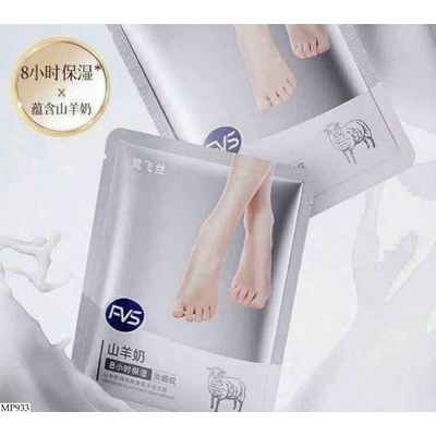 MP933 SET 30 TÚI MẶT NẠ DƯỠNG CHÂN