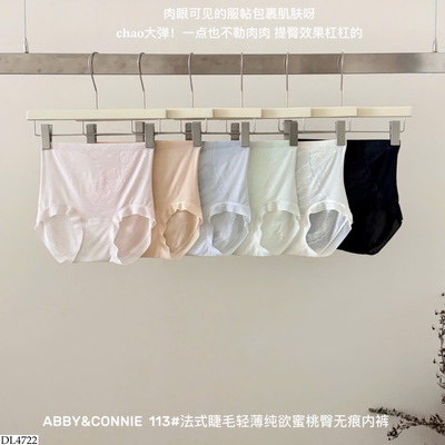 DL4722 SET 3 QUẦN CHIP CHO NỮ