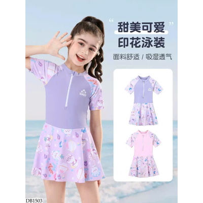 DB1503 BỘ BƠI KÈM QUẦN VÀ MŨ