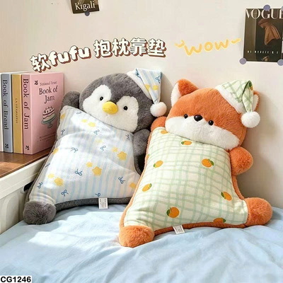 CG1246 GỐI ÔM DỄ THƯƠNG