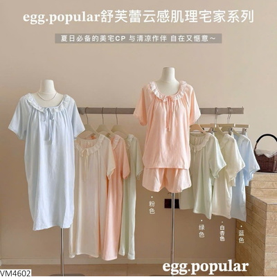 VM4602 BỘ VÀ VÁY NGỦ EGG