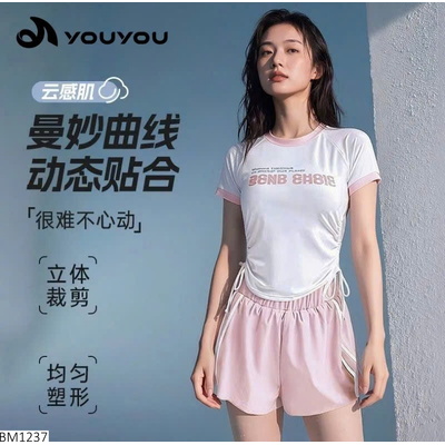 BM1237 BỘ BƠI CHO NỮ YOUYOU