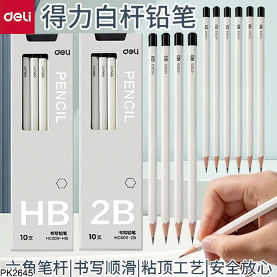 PK2645  HỘP 10 BÚT CHÌ DELI