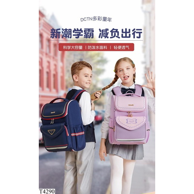T4290 BALO CHỐNG GÙ MỚI