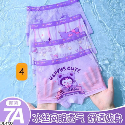 DL4735 COMBO 4C QUẦN CHIP BĂNG LẠNH CHO BÉ