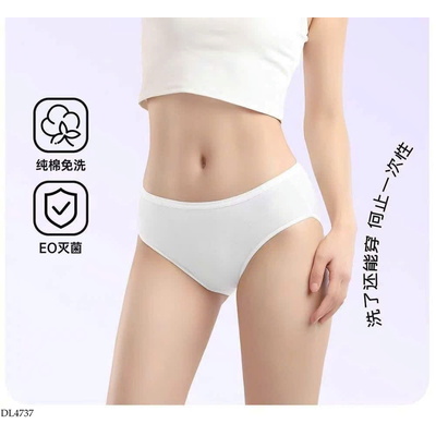 DL4737 SET 10 QUẦN LÓT KHÁNG KHUẨN DÙNG 1 LẦN