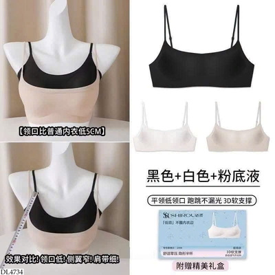 DL4734 SET 3 ÁO LÓT CHO NỮ