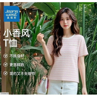 AM4610 ÁO THUN NỮ JEANSWEST CHO NỮ
