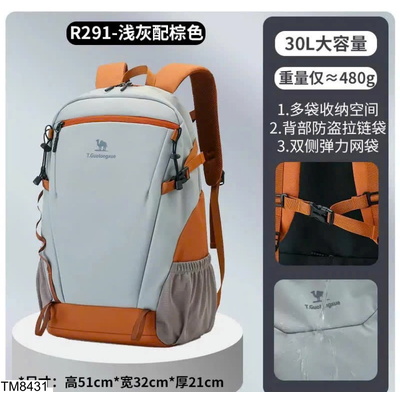 TM8431  BALO DU LỊCH