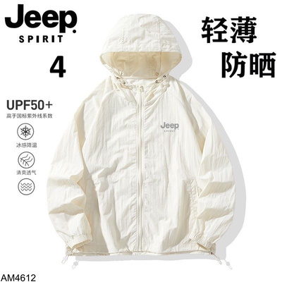 AM4612 ÁO KHOÁC CHỐNG NẮNG JEEP