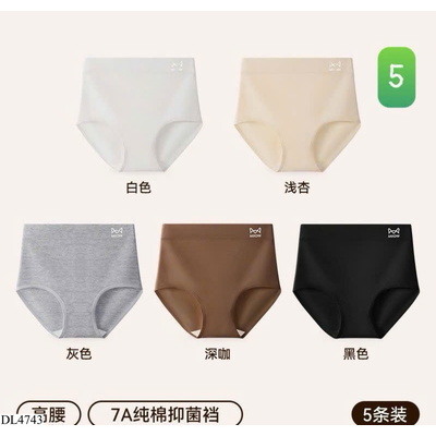 DL4743 SÉT 5 QUẦN CHIP CẠO CAP MIIOW SALE