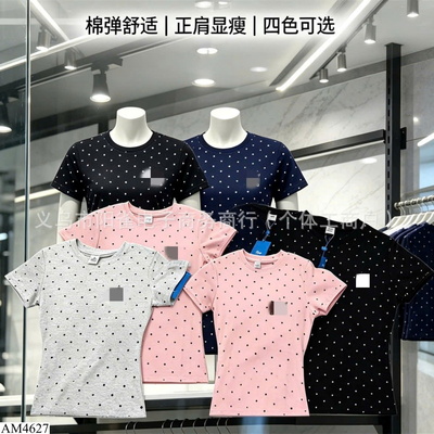 AM4627 ÁO THUN NGẮN TAY CHẤM BI