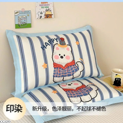 CG1253 GỐI BĂNG LỤA HÈ