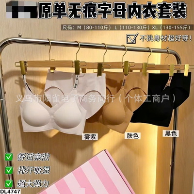 DL4747  SET ĐỒ LÓT KHÔNG VIỀN CHO NỮ