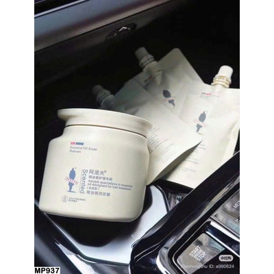 MP937 Ủ TÓC HƯƠNG NƯỚC HOA ALDOPH