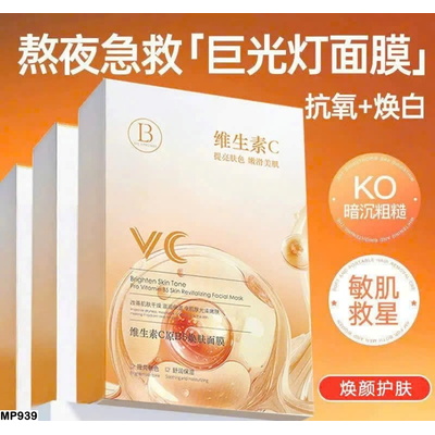 MP939  SET 30M VITAMIN C BIBOYA