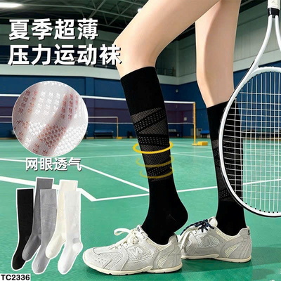 TC2336 SET 5 ĐÔI TẤT TENIS NÉN BẮP CHÂN