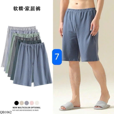 QB1062 QUẦN COTTON NAM MẶC NHÀ