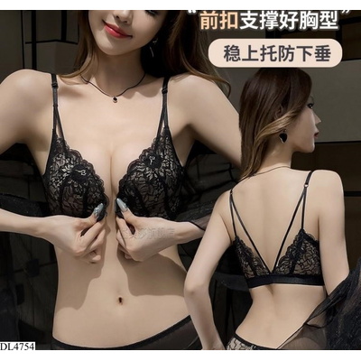DL4754 BRA REN KHUY TRƯỚC