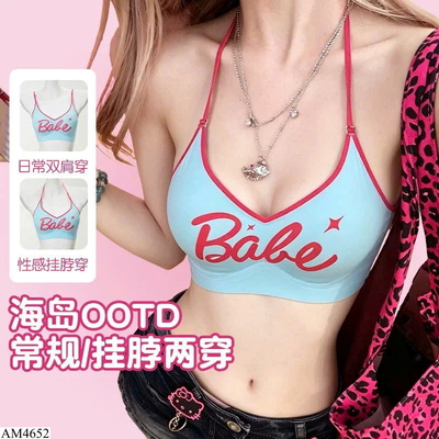 AM4652 BRA “BABE” SIÊU XINH