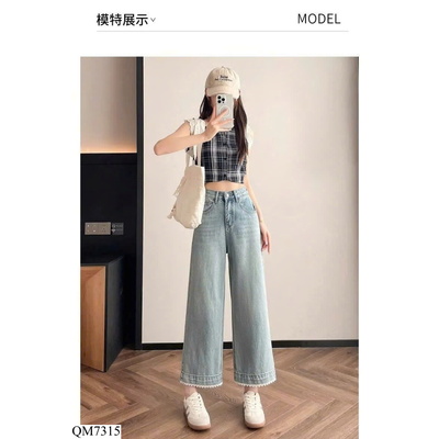 QM7315 QUẦN JEANS ỐNG RỘNG VIỀN REN